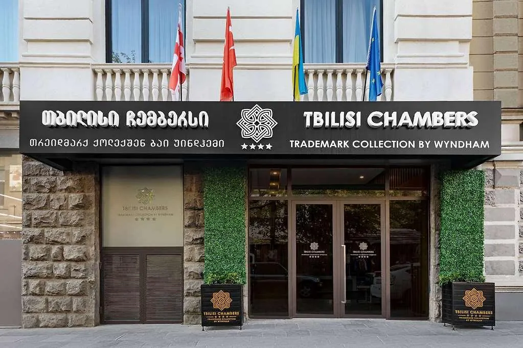 Hotel Tbilisi Chambers